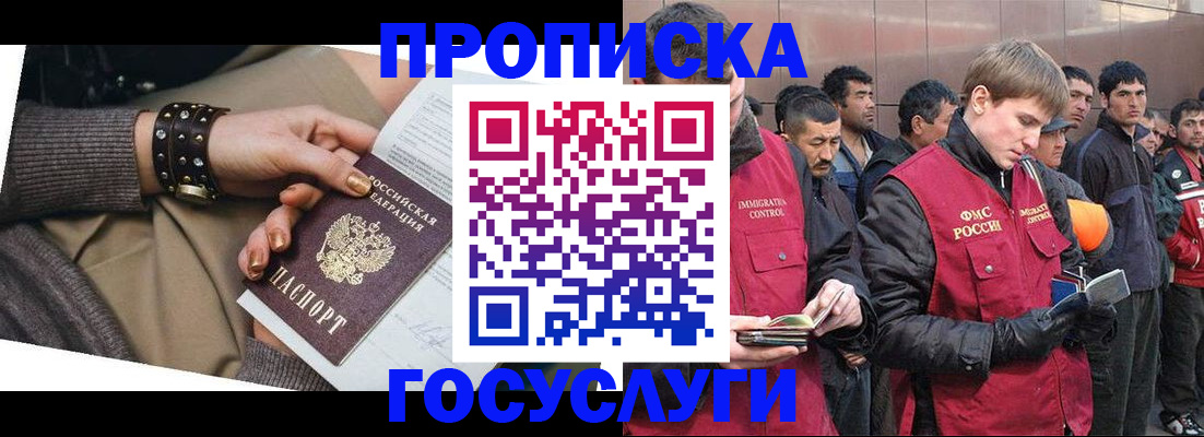 форма 3 в Ишиме