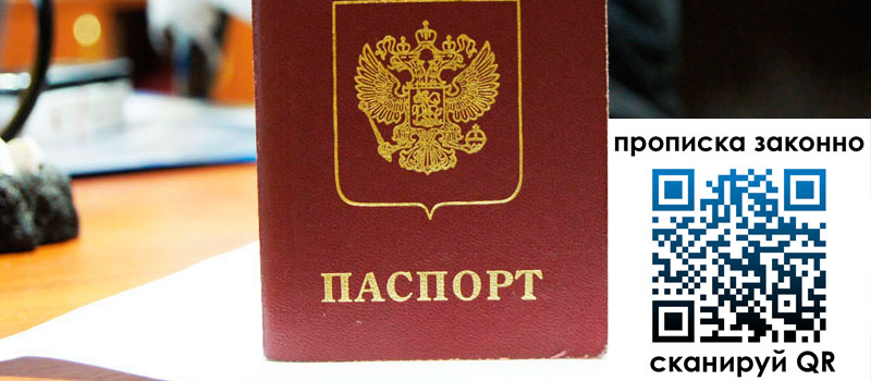 в Ишиме height= регистрация в Ишиме